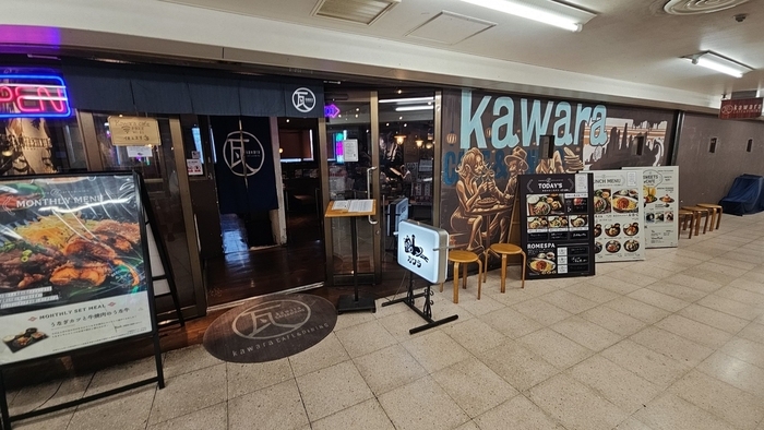 kawara CAFE&DINING 横浜店の外観